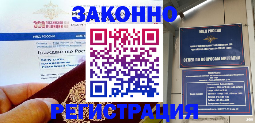 найти адрес прописки в Усть-Лабинске